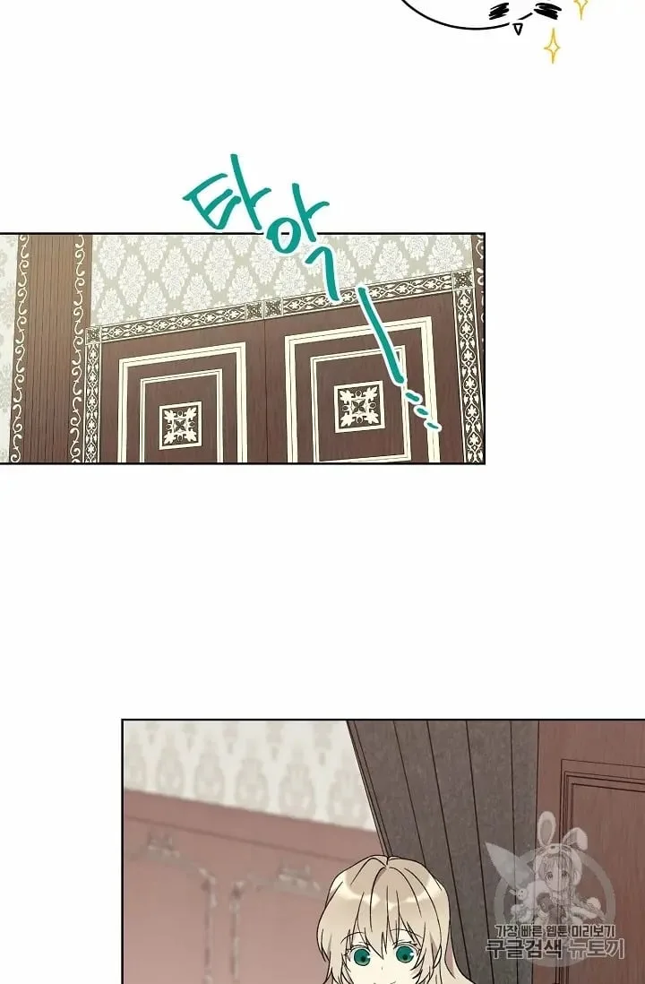 Recording Hall Chapter 10 page 18