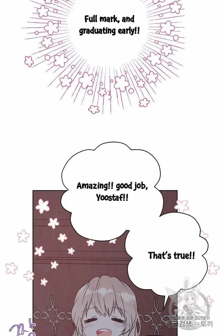Recording Hall Chapter 10 page 11