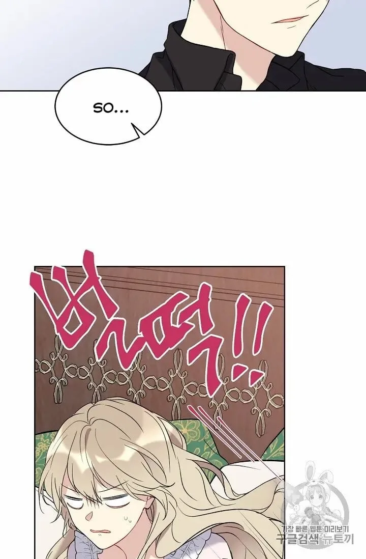 Recording Hall Chapter 10 page 30