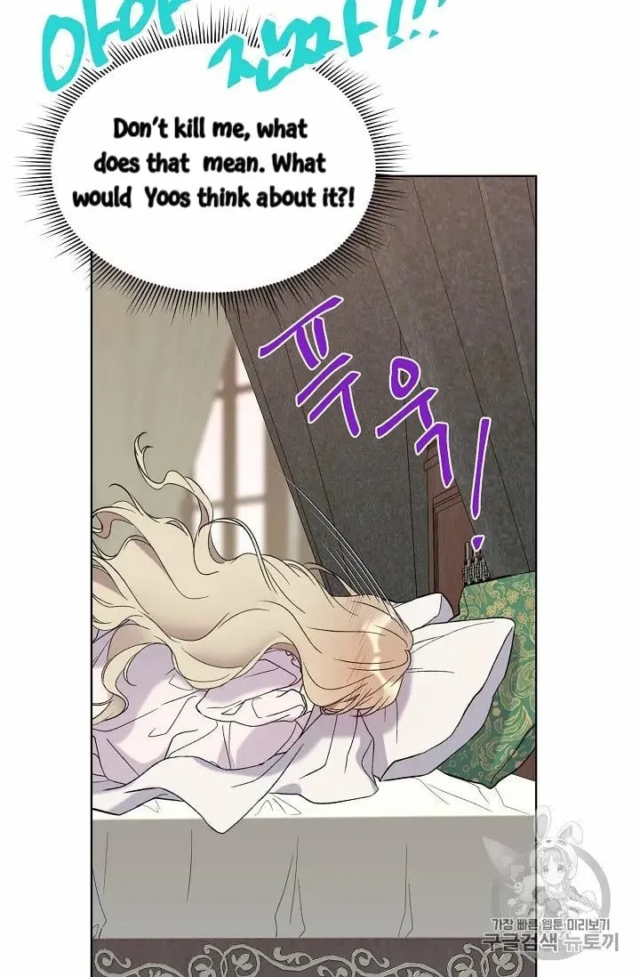 Recording Hall Chapter 10 page 41