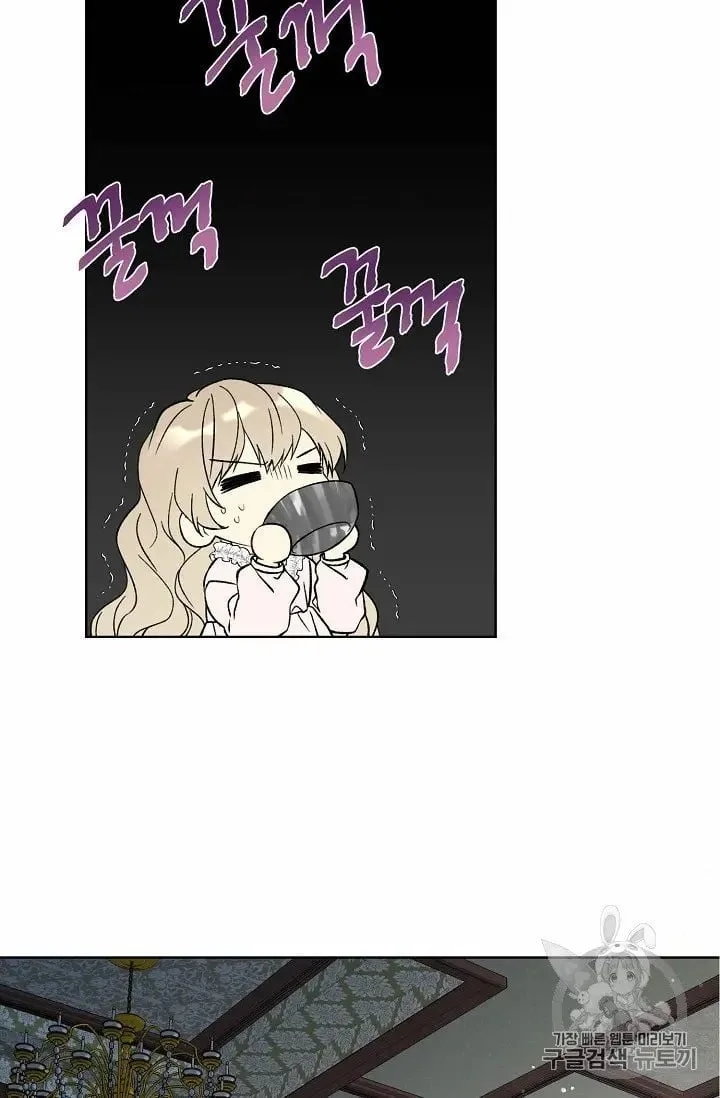 Recording Hall Chapter 10 page 63