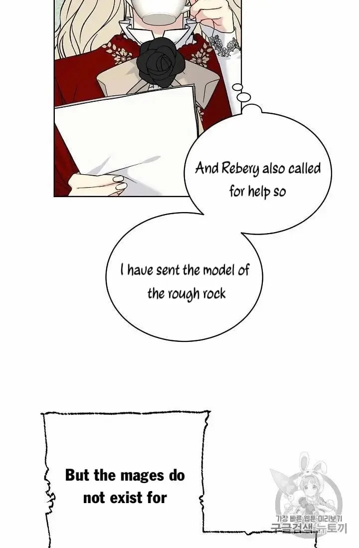 Recording Hall Chapter 15 page 23