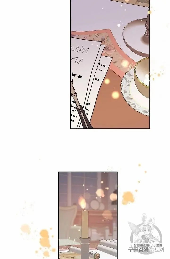 Recording Hall Chapter 15 page 51