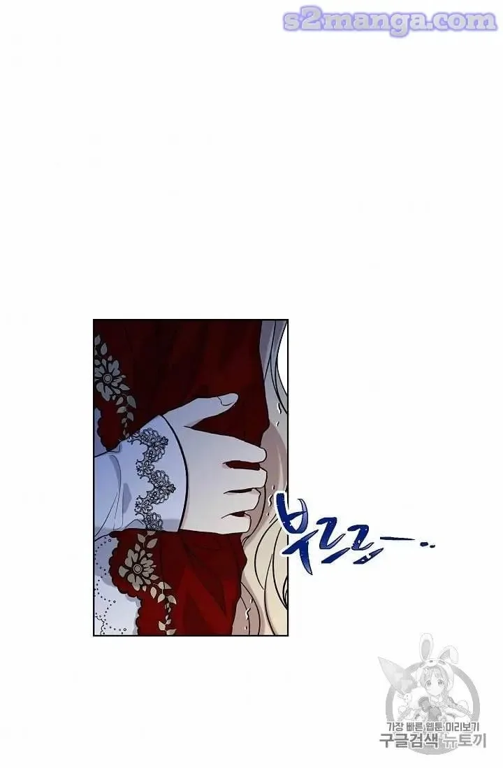 Recording Hall Chapter 15 page 2