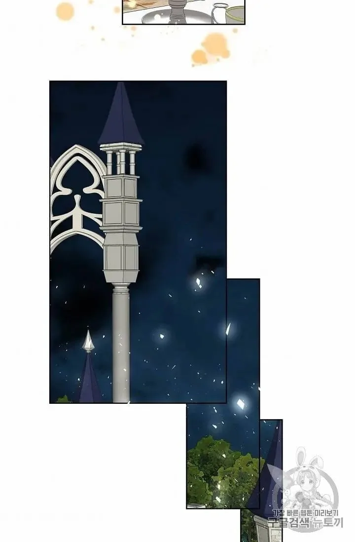Recording Hall Chapter 15 page 52