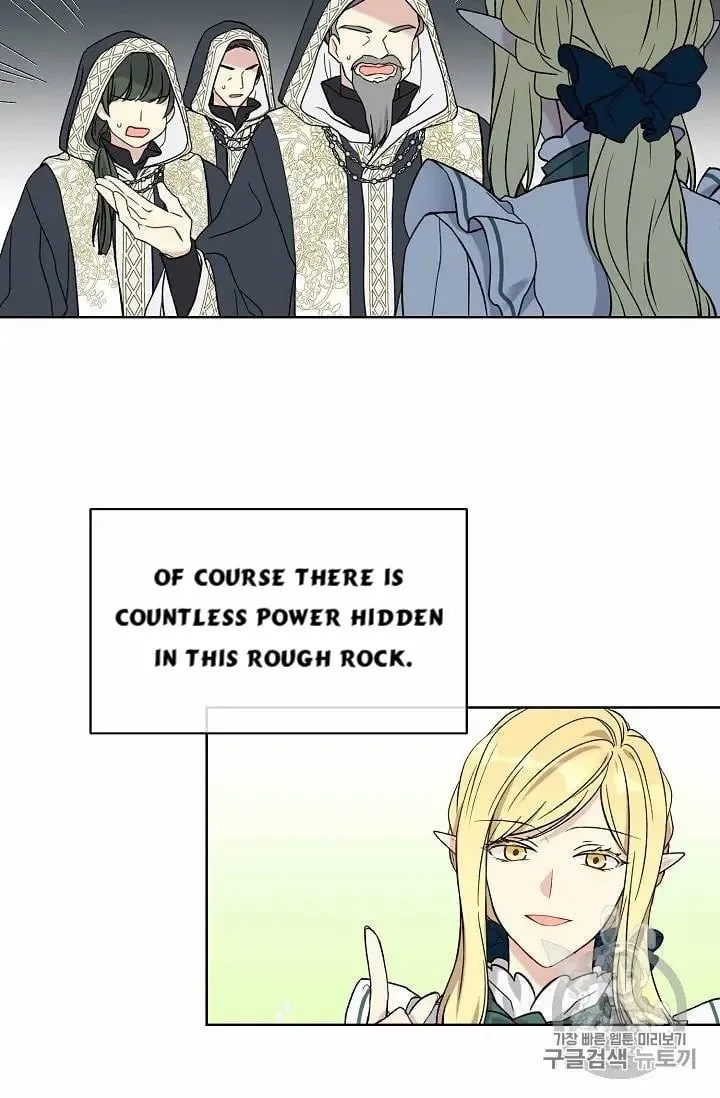 Recording Hall Chapter 15 page 21