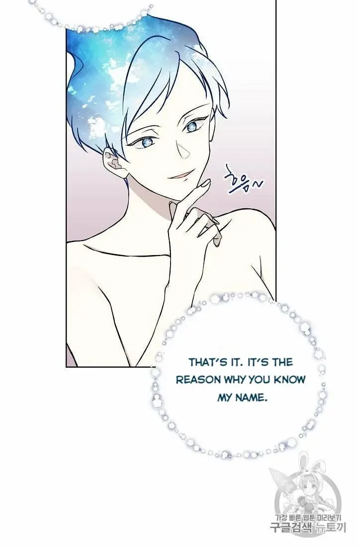 Recording Hall Chapter 16 page 43