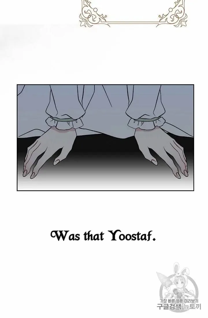 Recording Hall Chapter 16 page 13