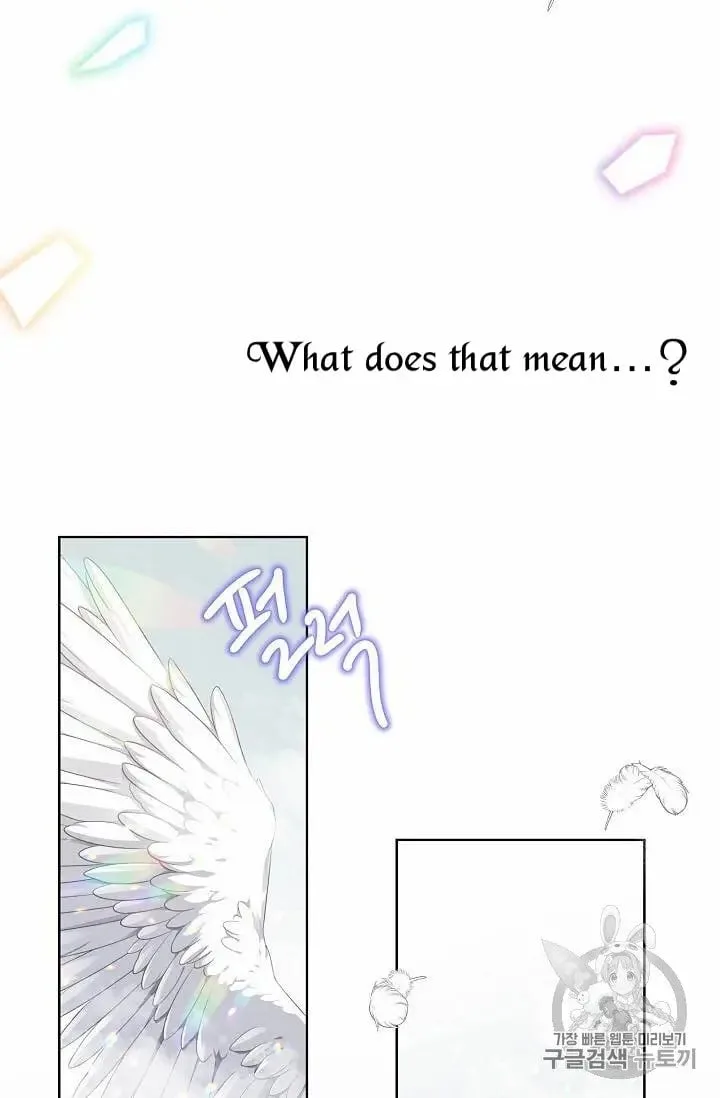 Recording Hall Chapter 16 page 48