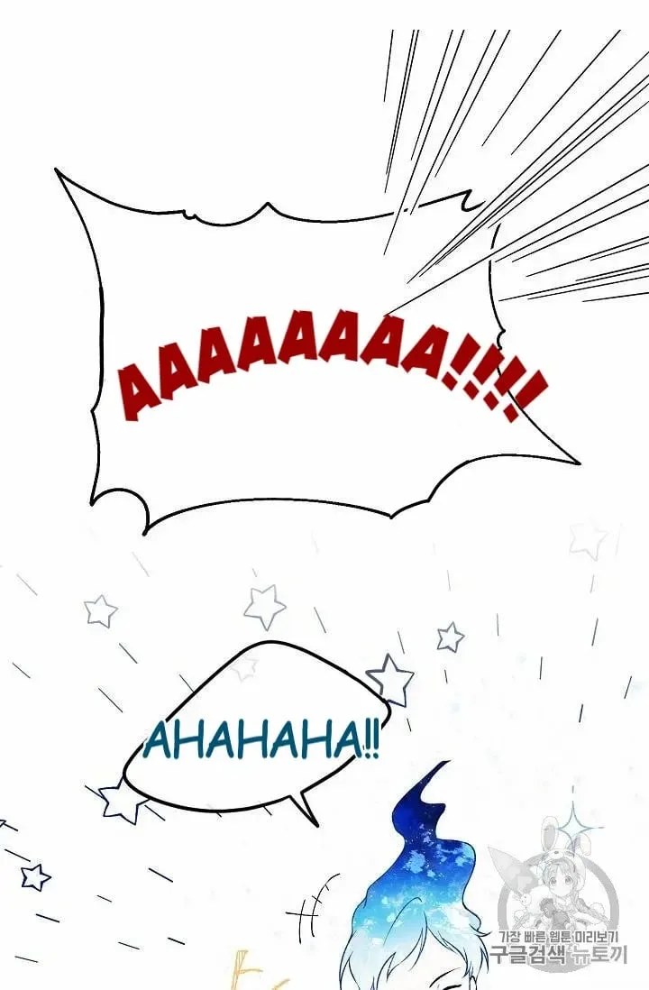 Recording Hall Chapter 16 page 16