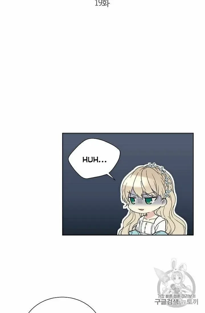 Recording Hall Chapter 19 page 5