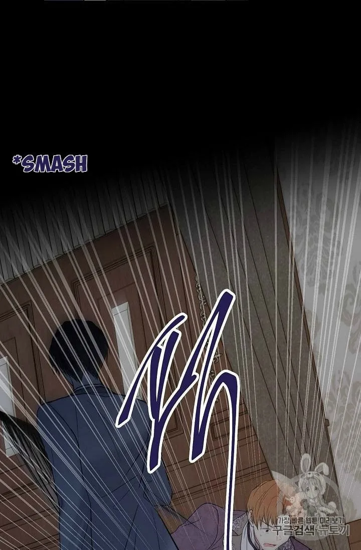 Recording Hall Chapter 18 page 53