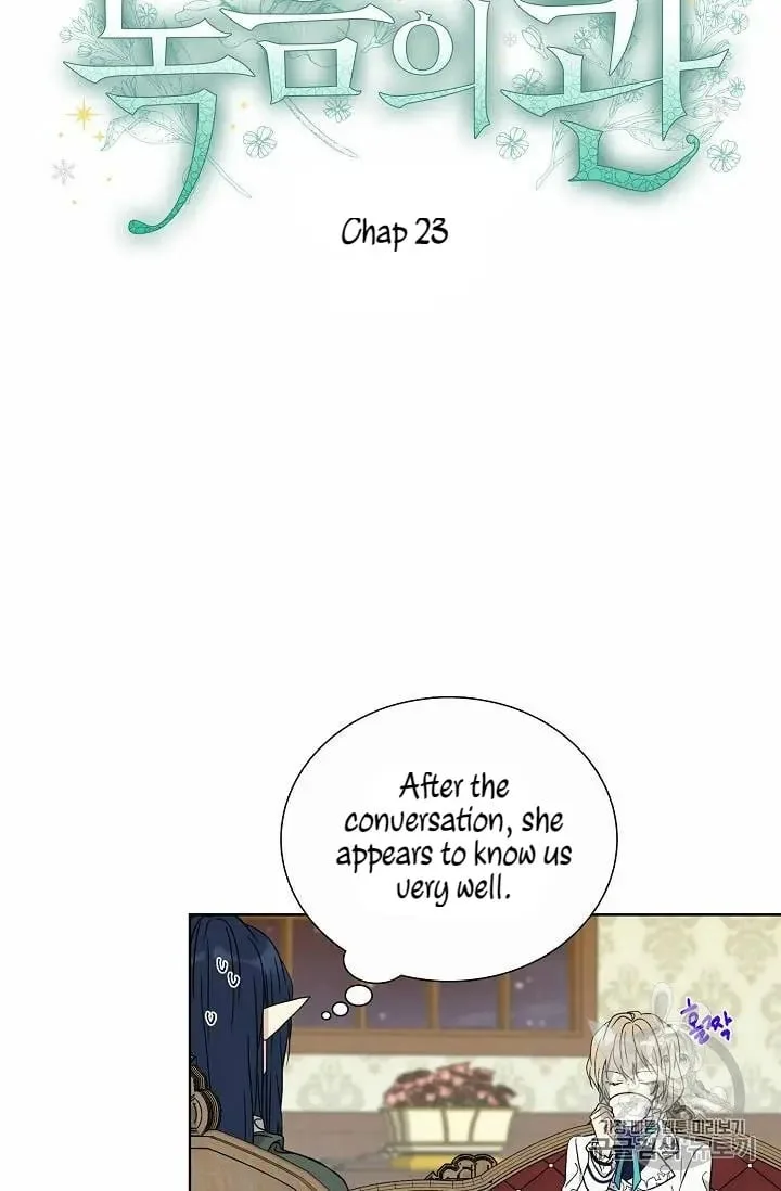 Recording Hall Chapter 23 page 5