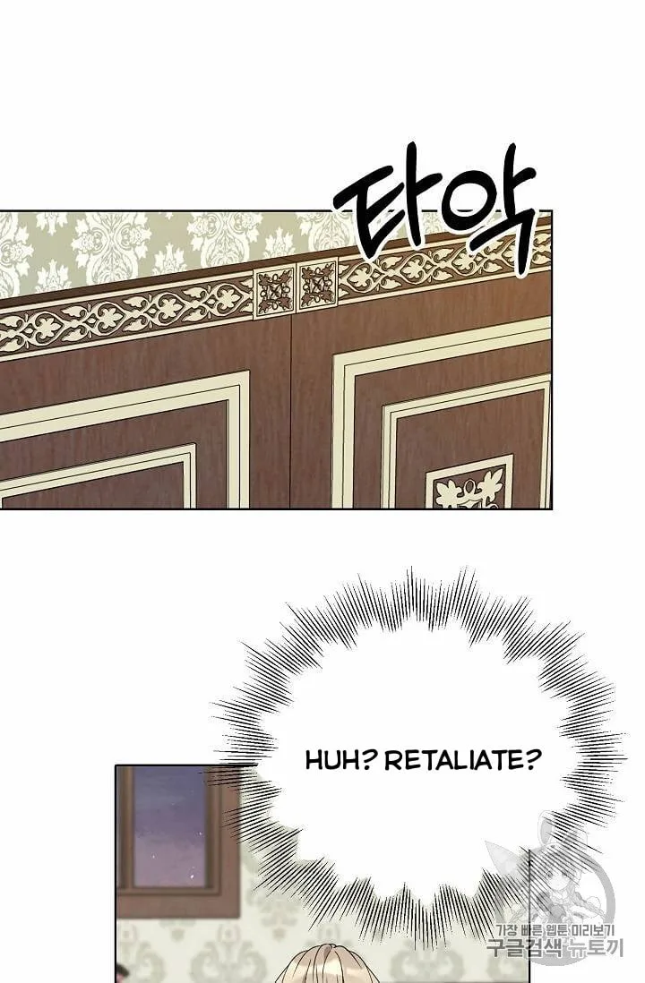 Recording Hall Chapter 24 page 13