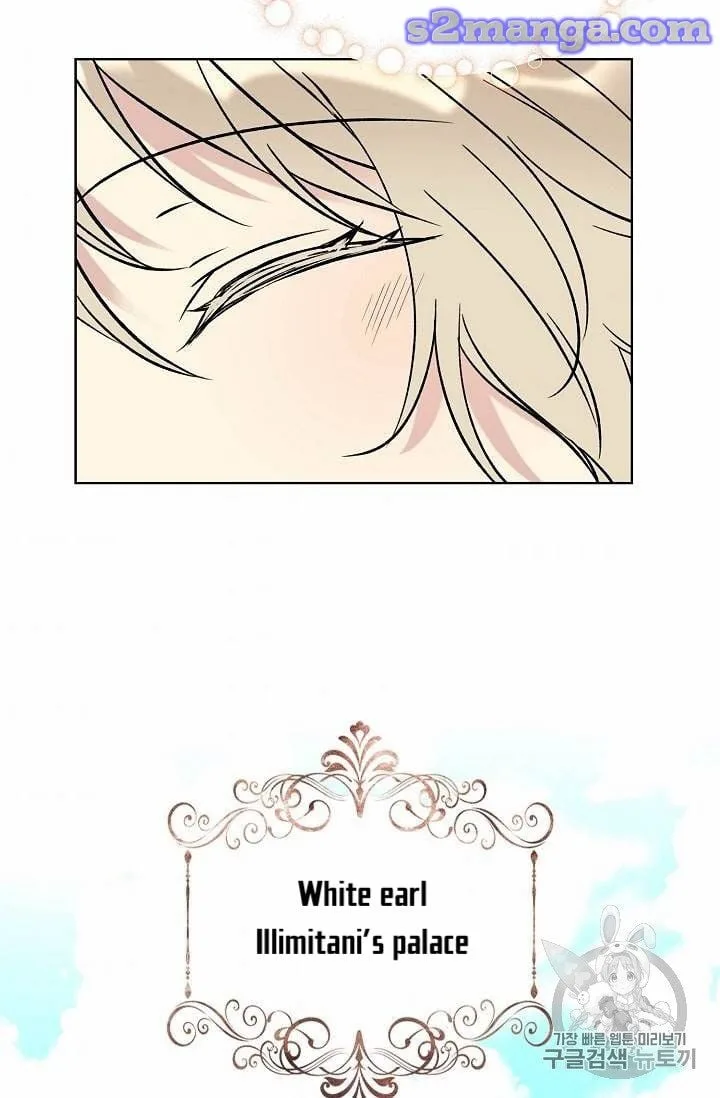 Recording Hall Chapter 24 page 31