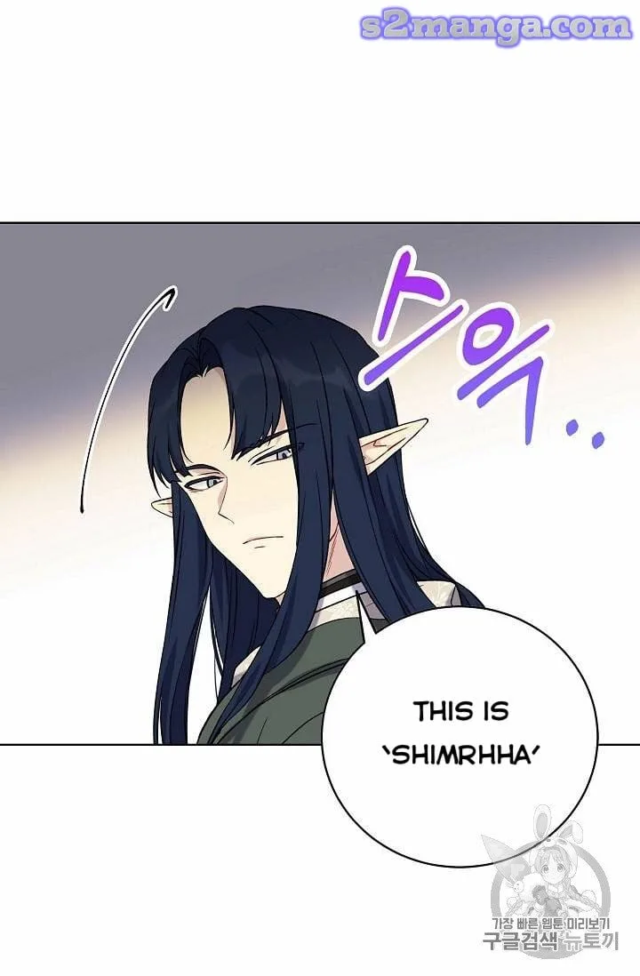 Recording Hall Chapter 24 page 48