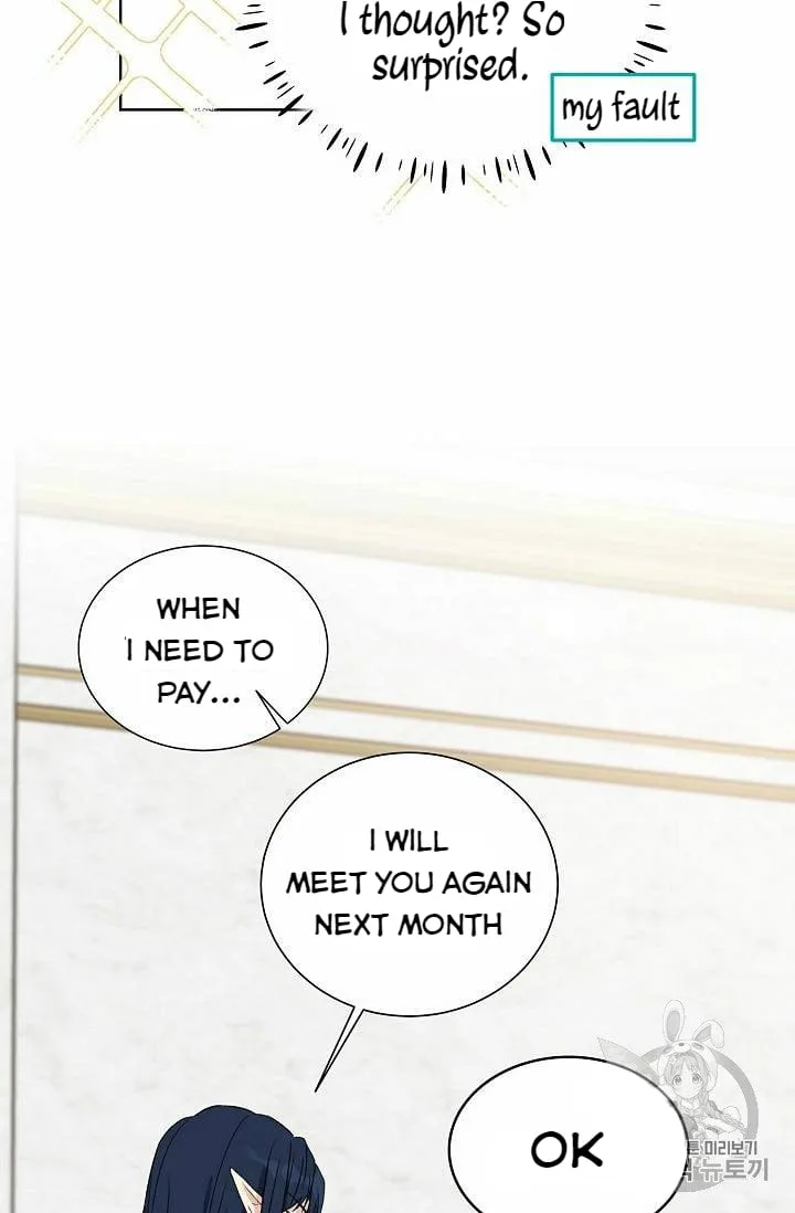 Recording Hall Chapter 25 page 17