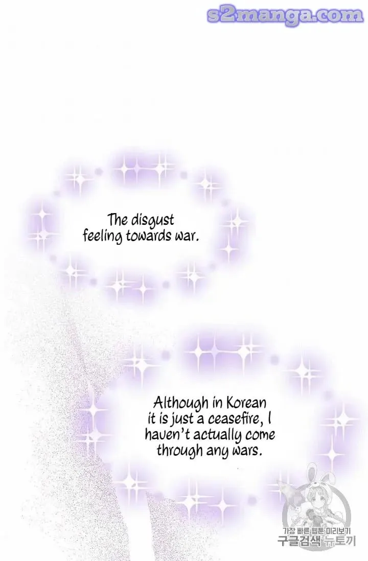 Recording Hall Chapter 23 page 53