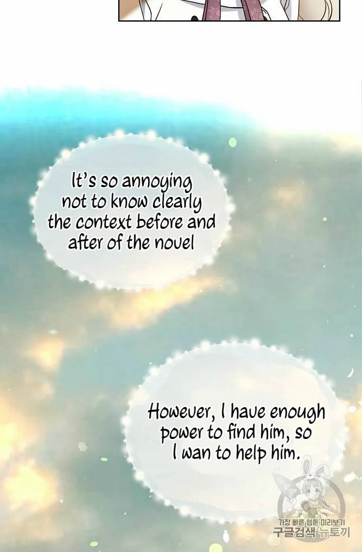 Recording Hall Chapter 25 page 58