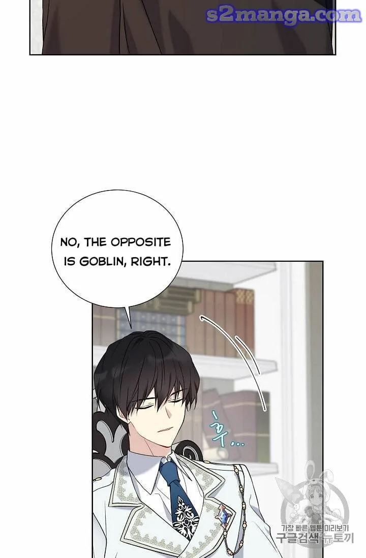 Recording Hall Chapter 26 page 6