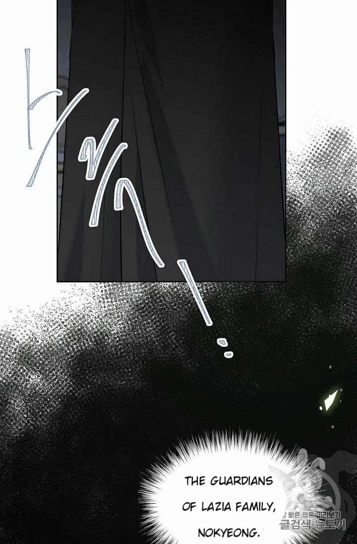 Recording Hall Chapter 26 page 19