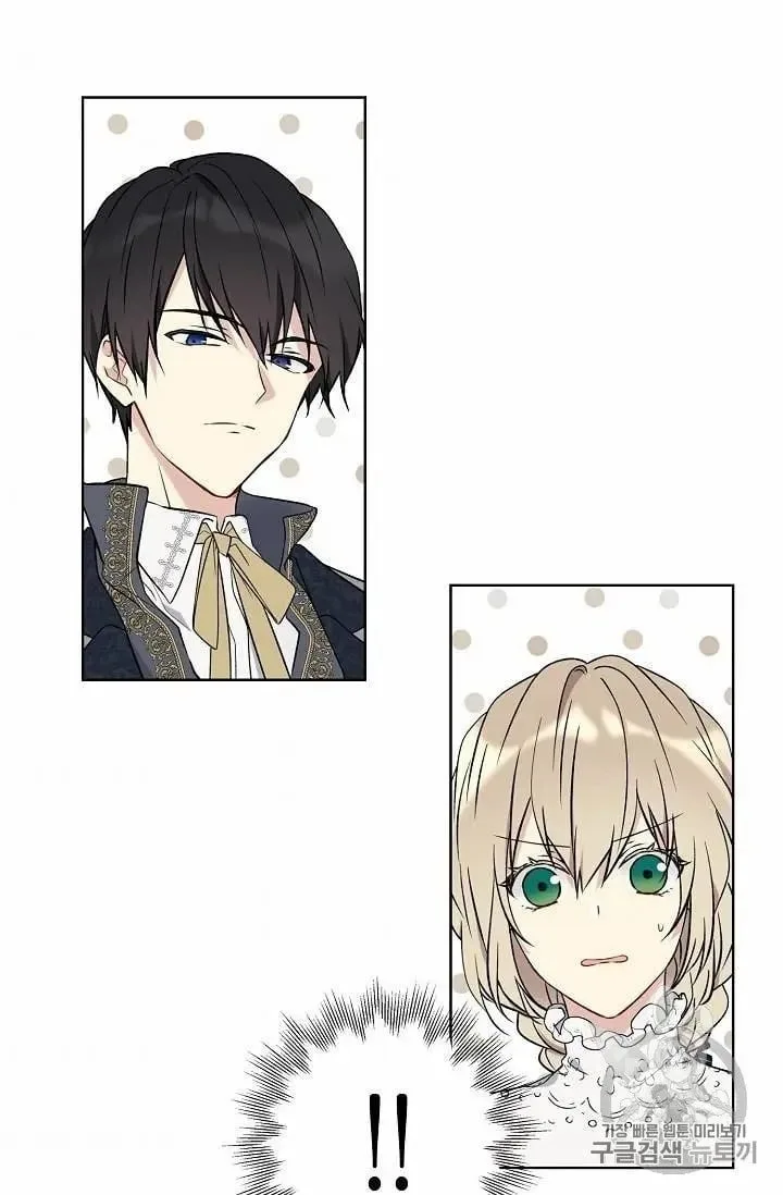 Recording Hall Chapter 27 page 2