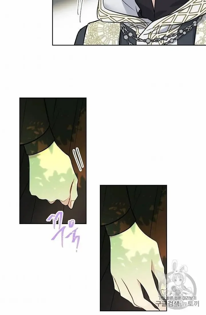 Recording Hall Chapter 27 page 52