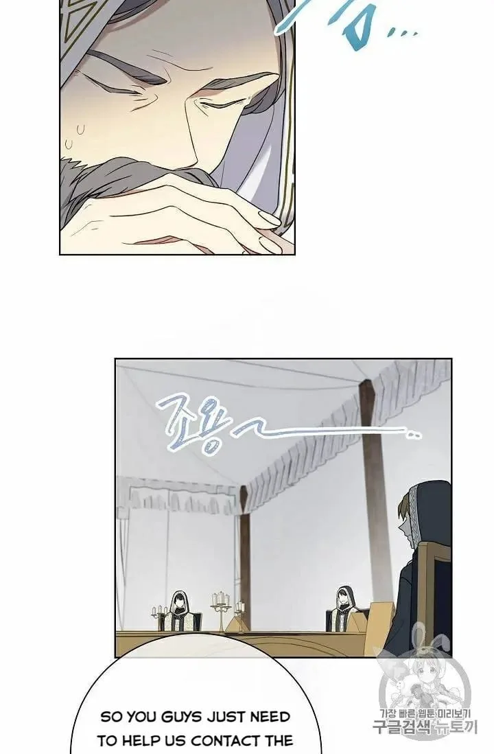 Recording Hall Chapter 28 page 10