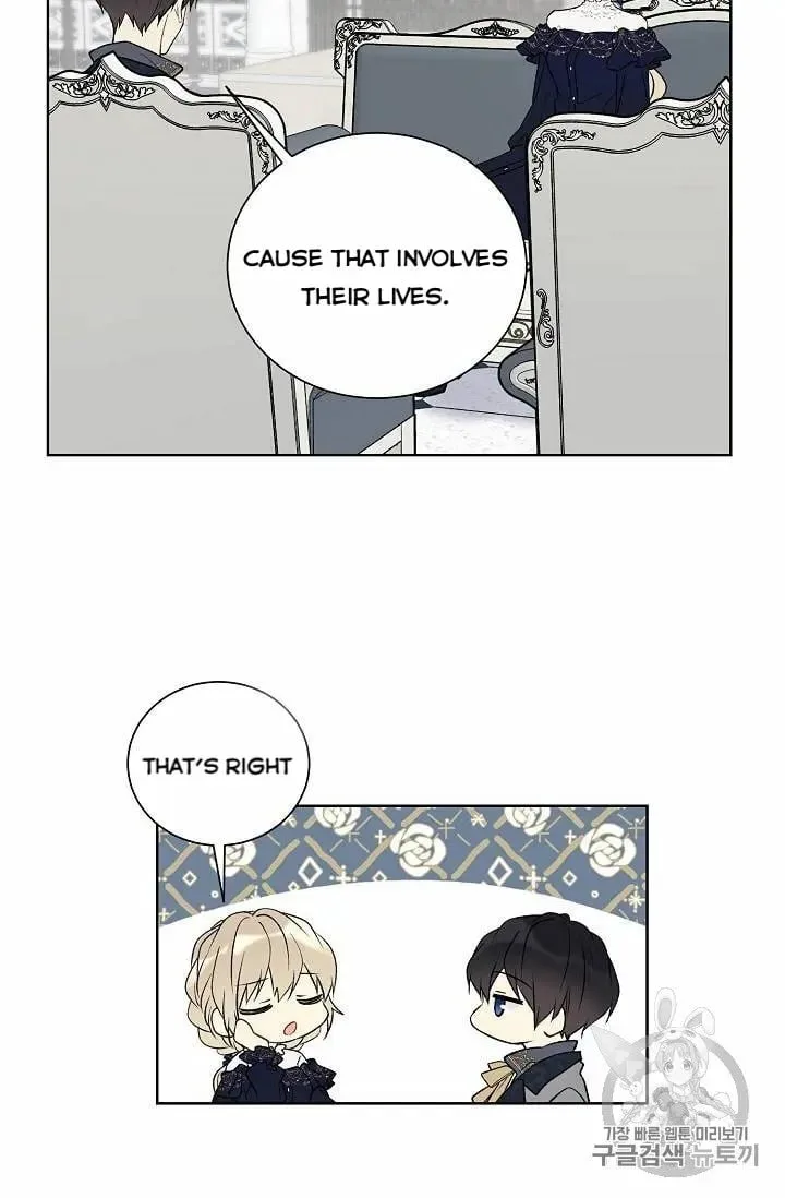 Recording Hall Chapter 27 page 7