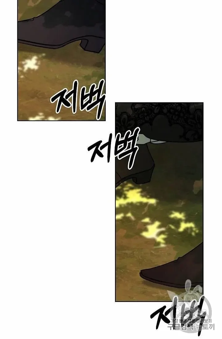 Recording Hall Chapter 27 page 58