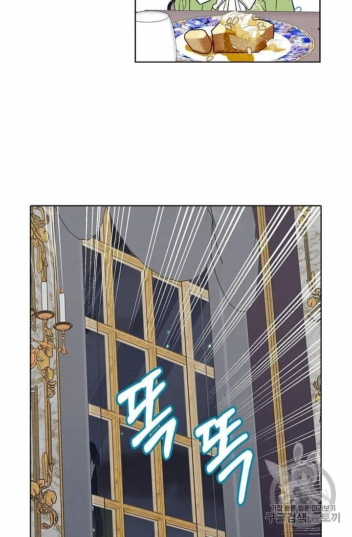 Recording Hall Chapter 26 page 45