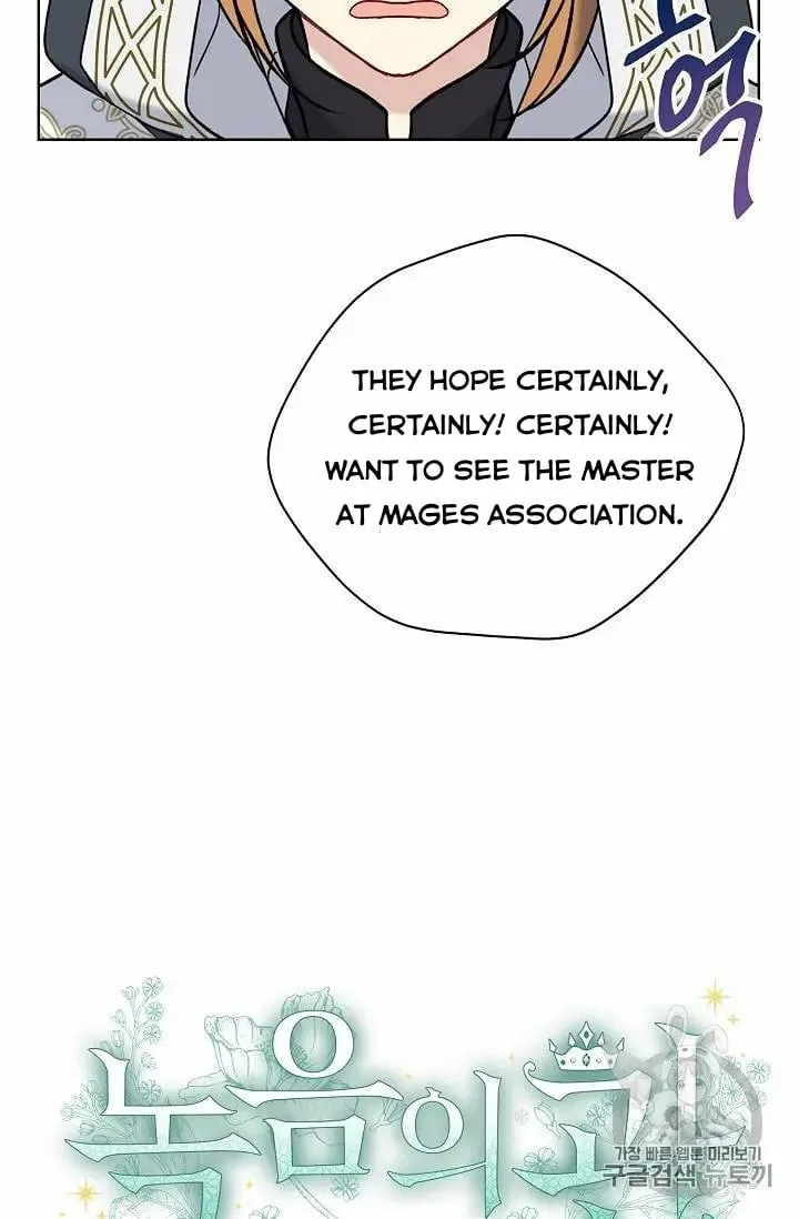 Recording Hall Chapter 27 page 5