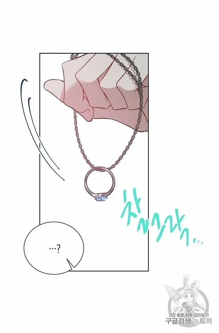 Recording Hall Chapter 27 page 12