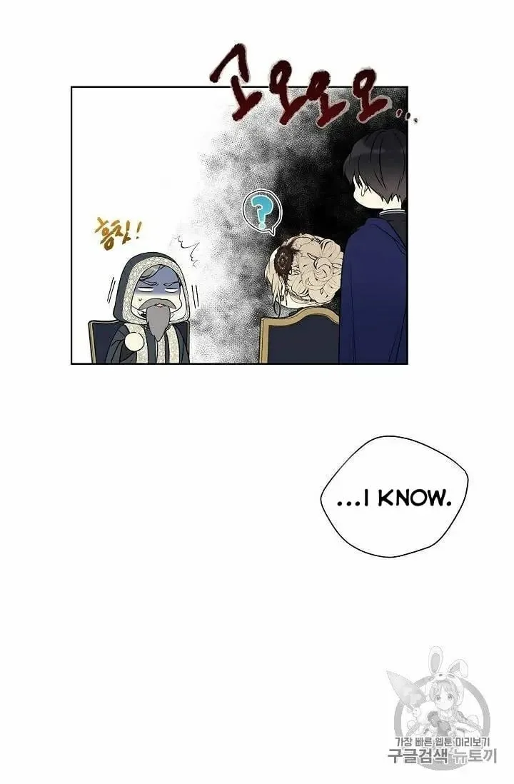 Recording Hall Chapter 28 page 8