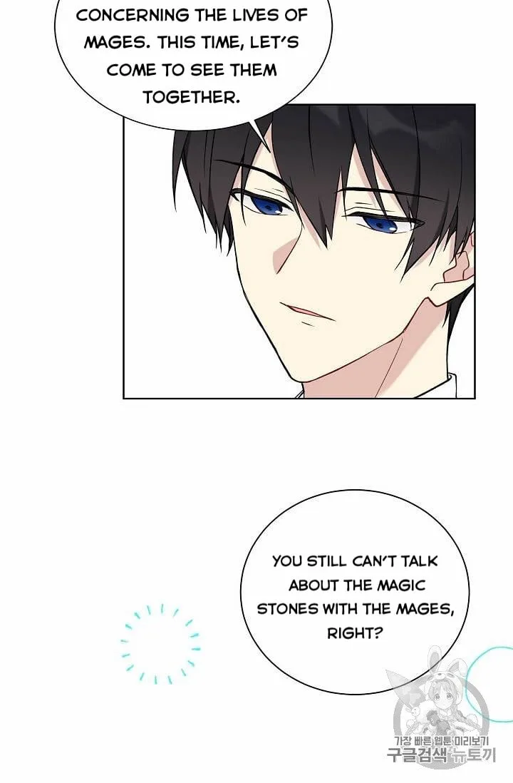 Recording Hall Chapter 26 page 65
