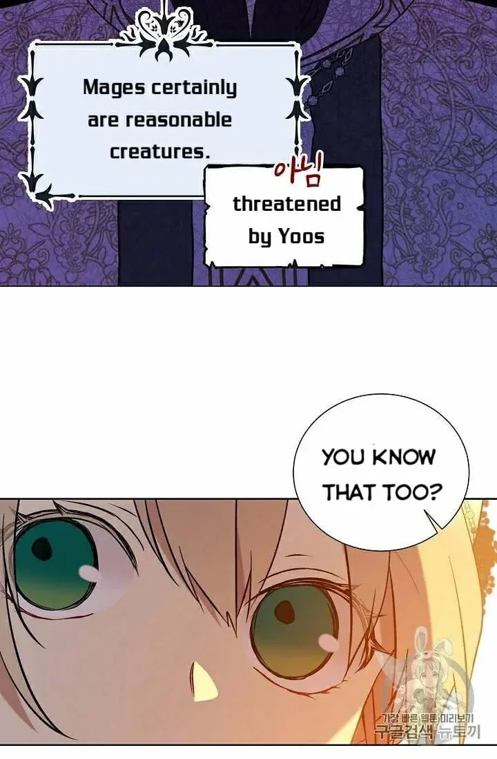 Recording Hall Chapter 28 page 30