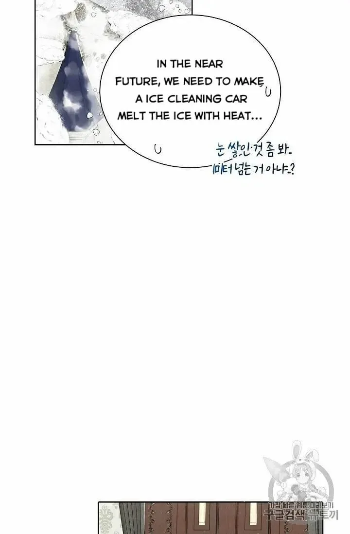 Recording Hall Chapter 28.5 page 13