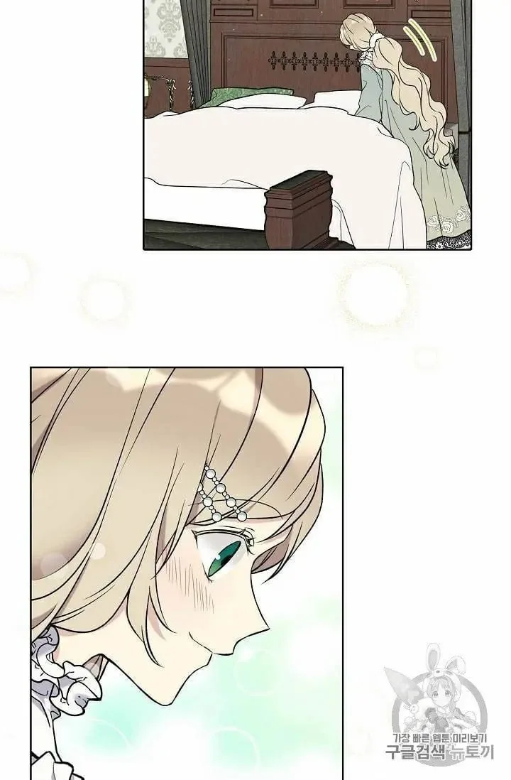 Recording Hall Chapter 28.5 page 14
