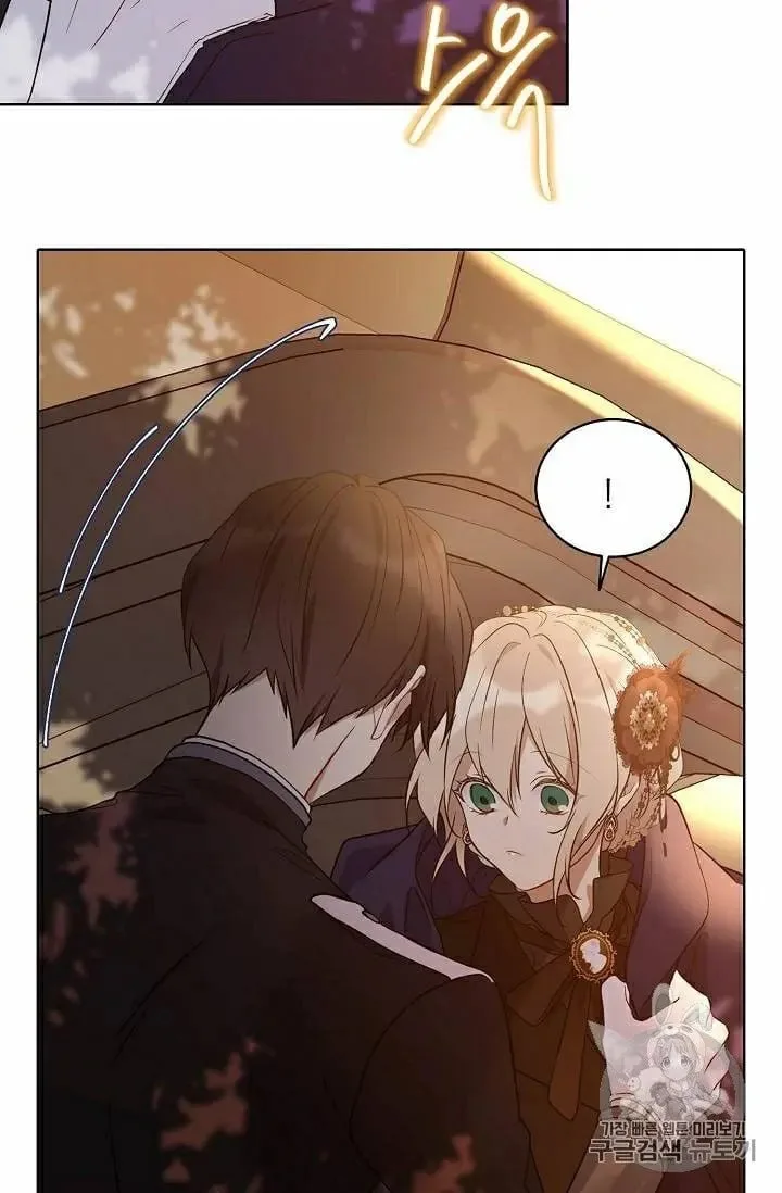 Recording Hall Chapter 28.5 page 6