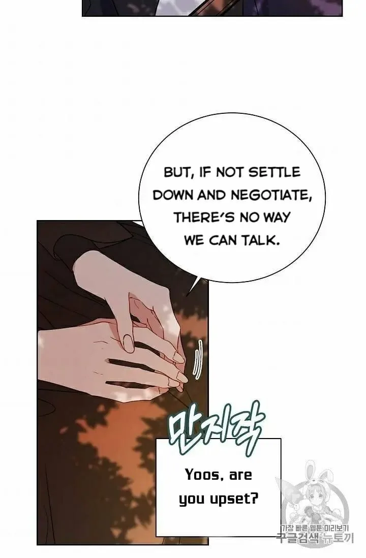 Recording Hall Chapter 28 page 32