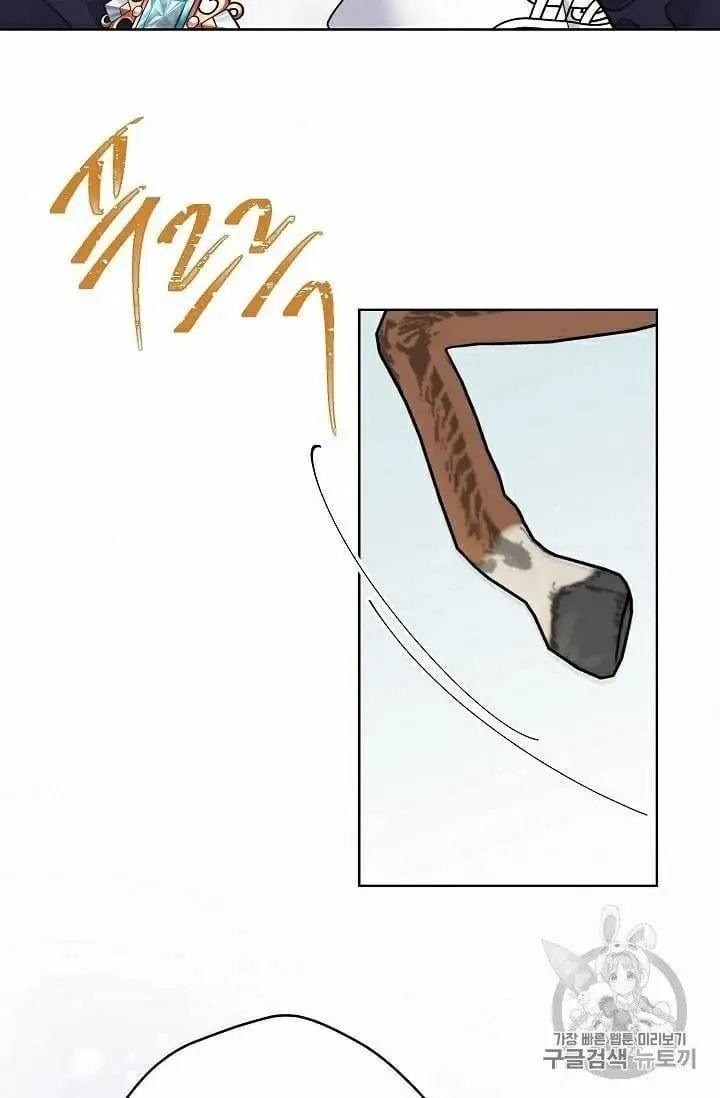 Recording Hall Chapter 29.5 page 13