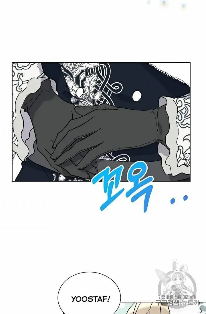 Recording Hall Chapter 29.5 page 3
