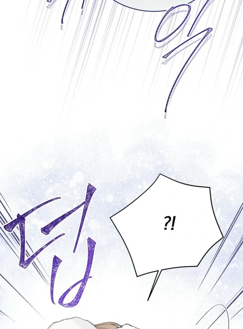 Recording Hall Chapter 114 page 95