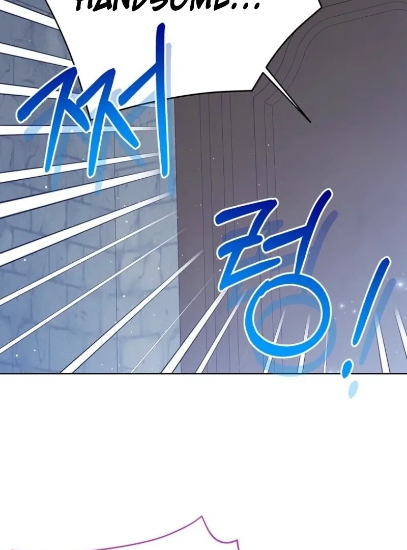 Recording Hall Chapter 118 page 11