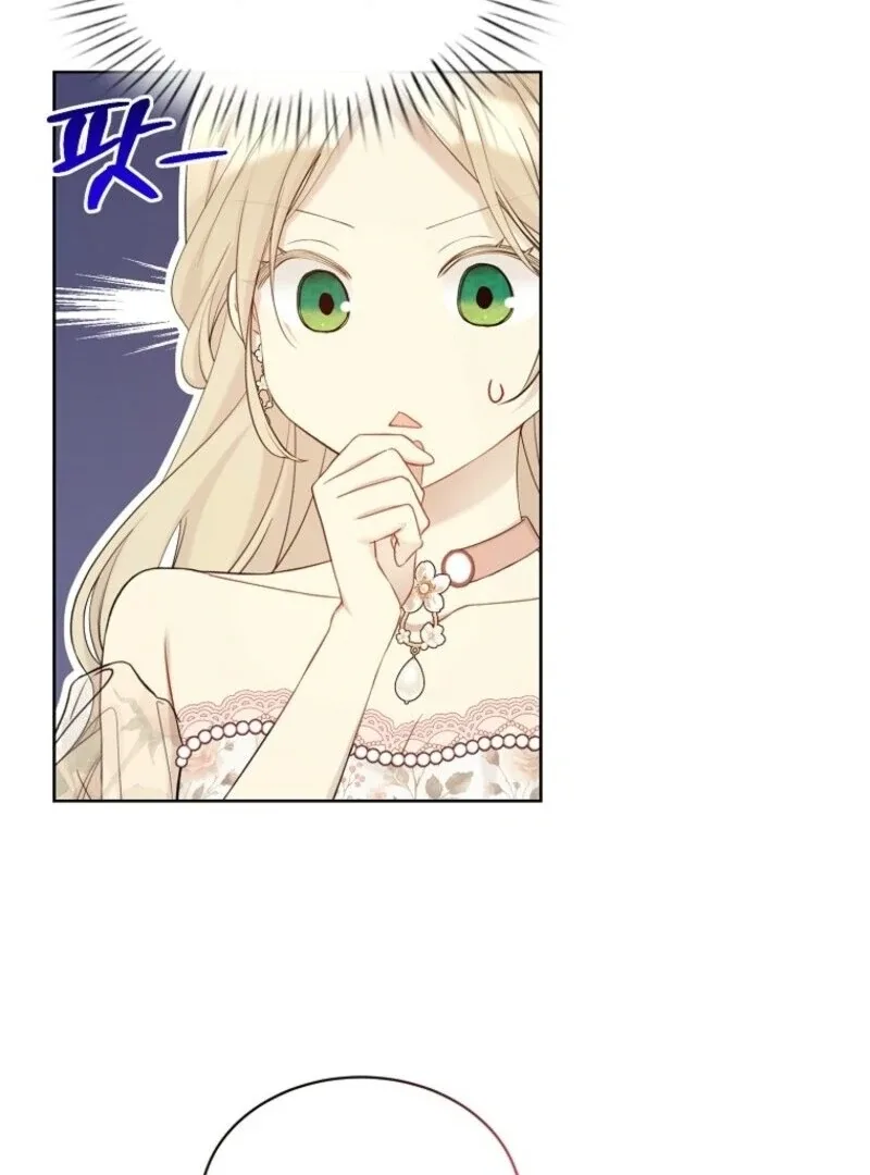 Recording Hall Chapter 122 page 72