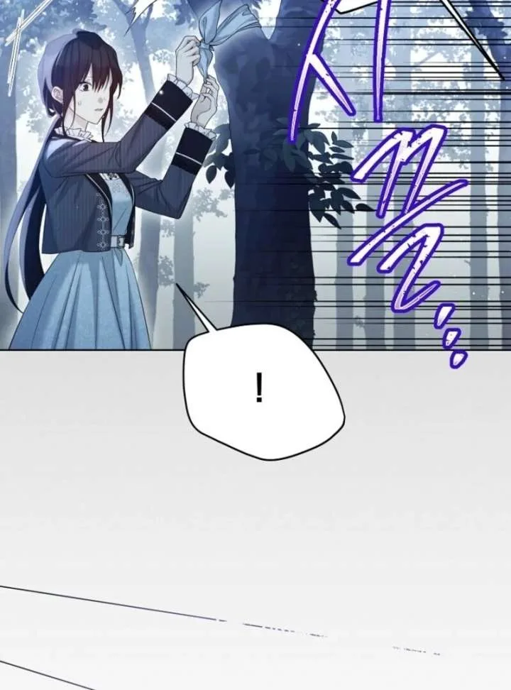 Recording Hall Chapter 125 page 73