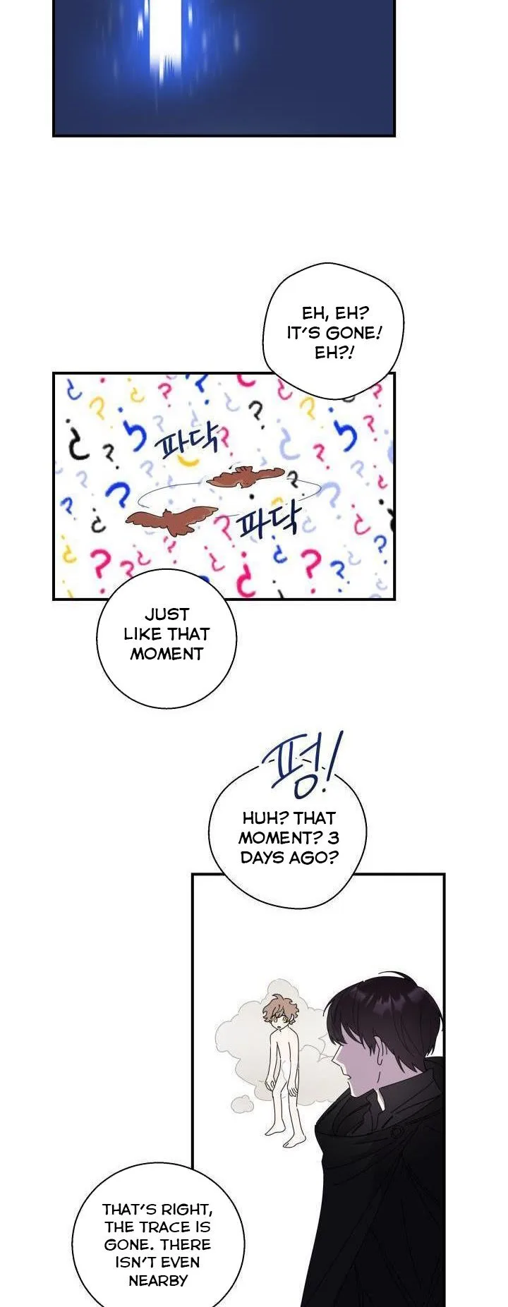 Red and Mad Chapter 5 page 22