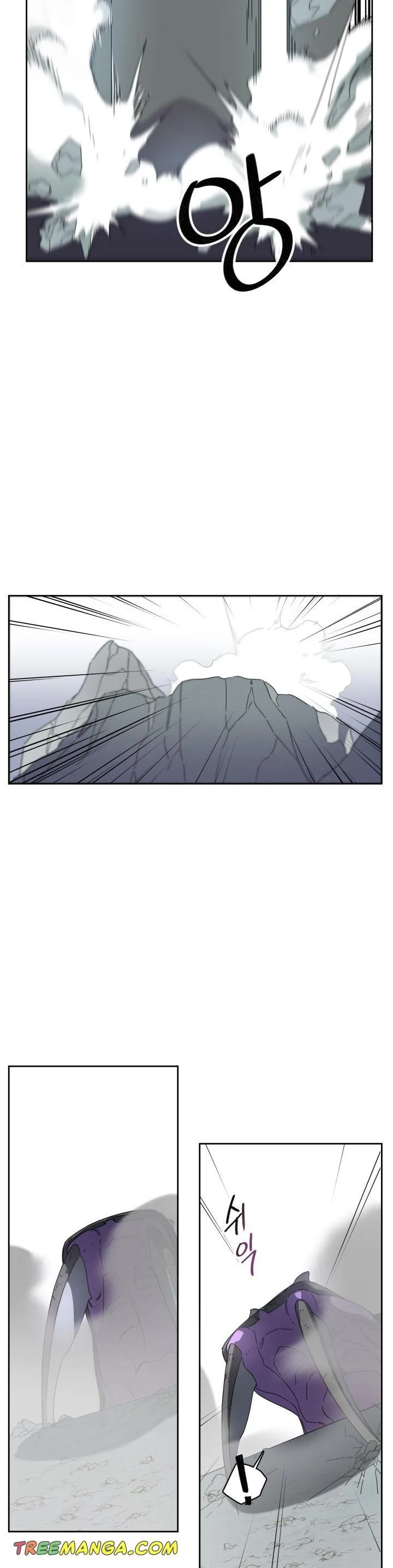 Red and Mad Chapter 7 page 9