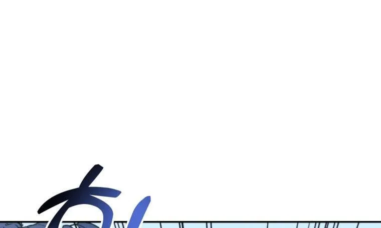 Red and Mad Chapter 22 page 34