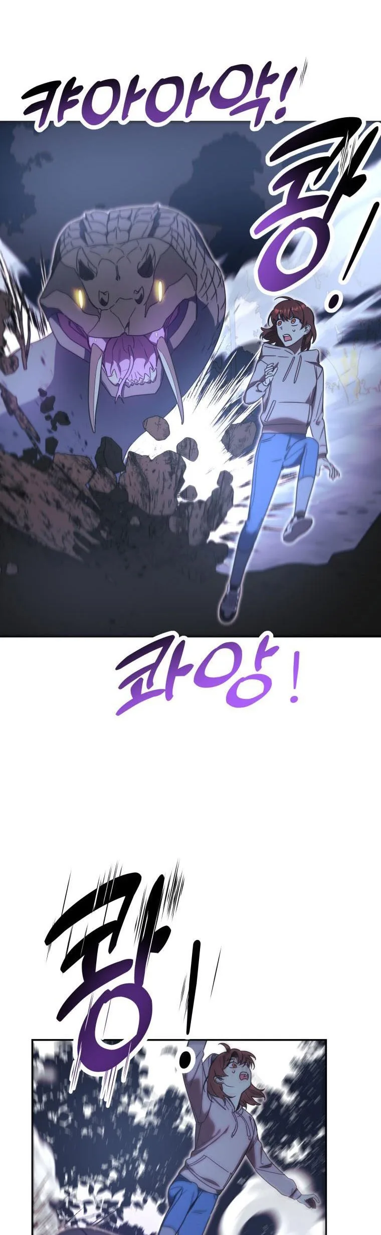 Red and Mad Chapter 22 page 30